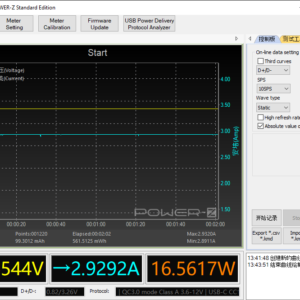 Moto G6 power meter reading