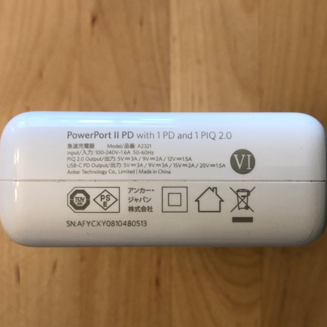 Anker PowerPort PD - Switch