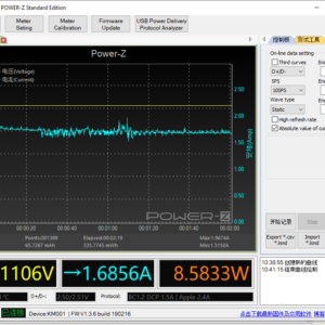 iPhone 8 power meter (USB-A) iPhone 8 power meter (USB-A)