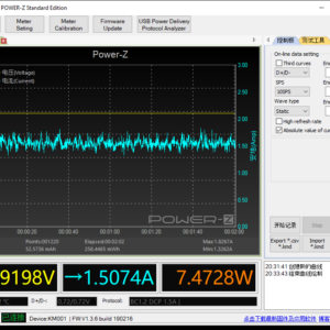 Moto G6 power meter (USB-A) Moto G6 power meter (USB-A)
