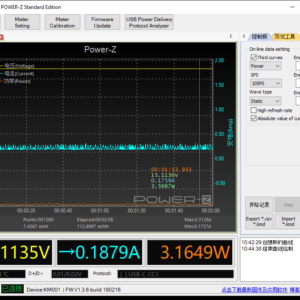 Power usage test - Low condition (2019 Switch) Power usage test - Low condition (2019 Switch)
