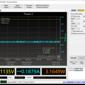 Power usage test - Low condition (2019 Switch) Power usage test - Low condition (2019 Switch)