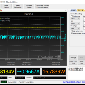 Switch (2017) gaming power meter Switch (2017) gaming power meter