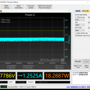 Switch (2017) gaming power meter Switch (2017) gaming power meter