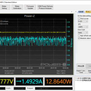 Switch Lite power meter, gaming Switch Lite power meter, gaming