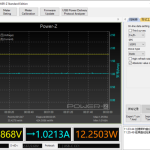 Switch (2019) sleeping power meter Switch (2019) sleeping power meter