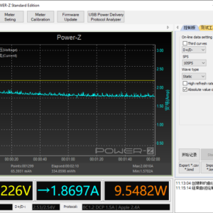 iPhone 8 power meter (USB-A) iPhone 8 power meter (USB-A)