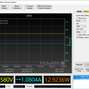 Switch (2017) gaming power meter Switch (2017) gaming power meter