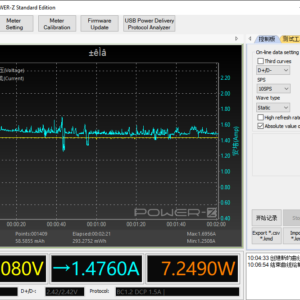 iPhone 8 power meter (USB-A) iPhone 8 power meter (USB-A)