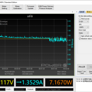 iPhone 8 power meter (USB-A) iPhone 8 power meter (USB-A)
